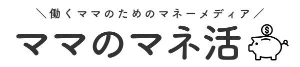 FPに相談するならココ！ファイナンシャルプランナー無料サービス10社比較！おすすめランキング