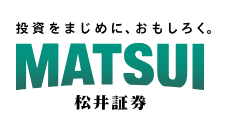 松井証券