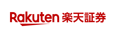 楽天証券