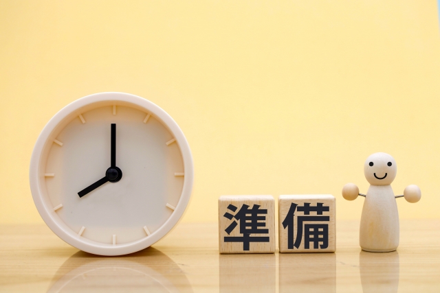 FPに相談する前の準備